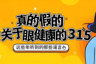 镜报：被控欠债3700万镑未还，纽卡女股东斯塔夫利可能破产