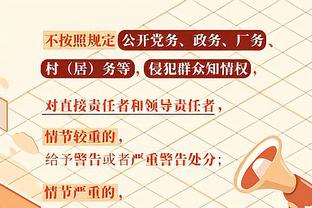 萨内社媒晒与凯恩庆祝合影：祝贺你取得首球和首次助攻！