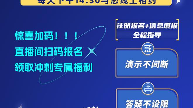 纳赛尔避谈曼联收购案：我是欧洲俱乐部协会的主席