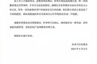 美记：奇才的选帅很平静 临时主帅基夫转正的可能性仍在提升